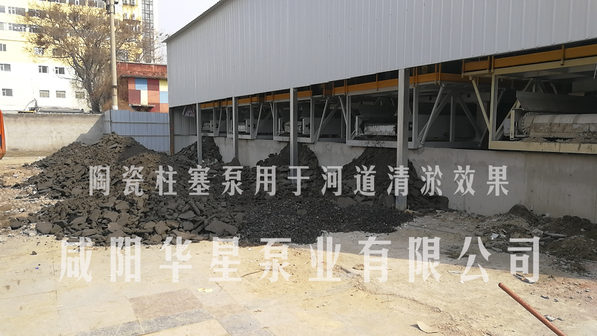 压滤机专用泵的启动作业及维护