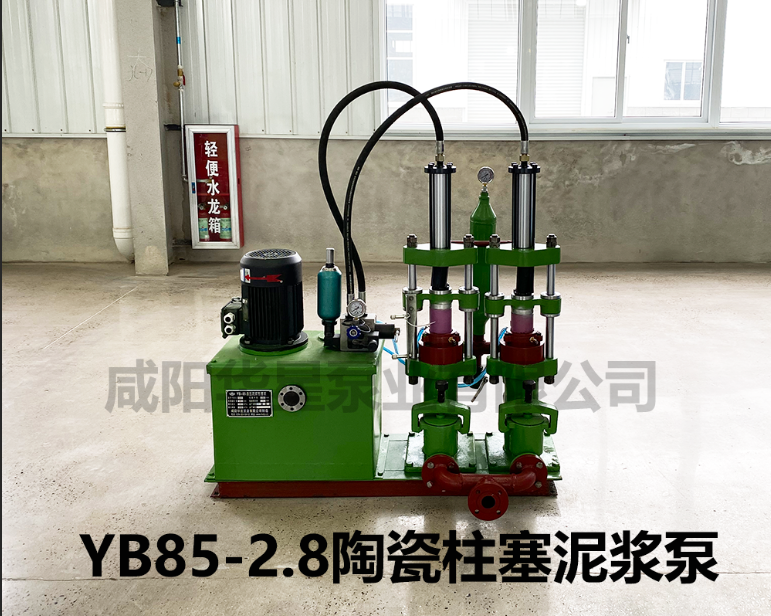 YB85-2.8压滤机入料泵