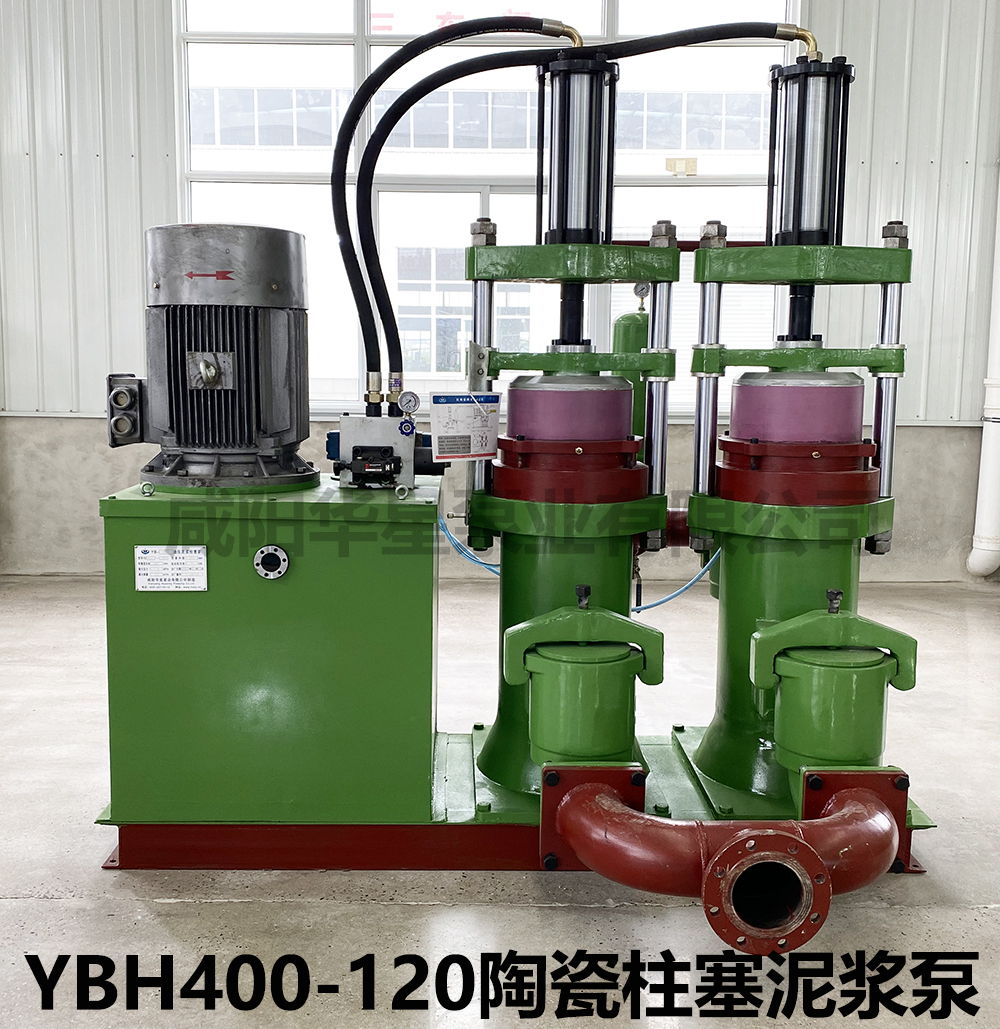 YBH400-120陶瓷柱塞泥浆泵图片