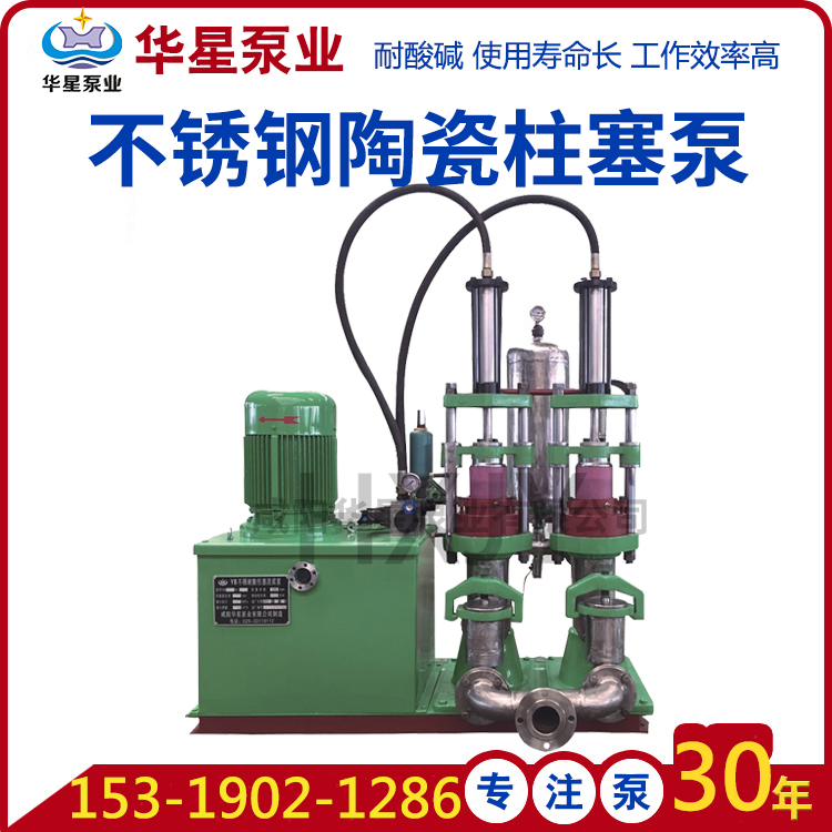 耐腐蚀压滤机入料泵选什么材质的比较好