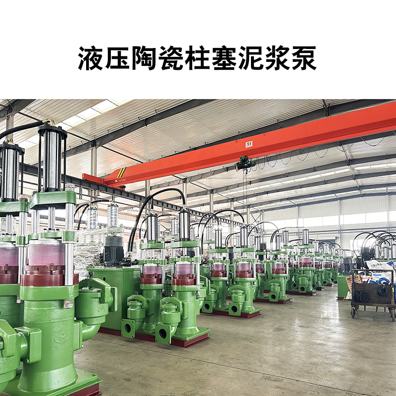 陶瓷柱塞泵厂家排行_技术力量雄厚_值得信赖