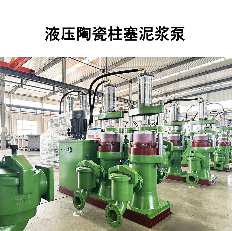 专业的陶瓷柱塞泵生产厂家，质量优质，价格合理