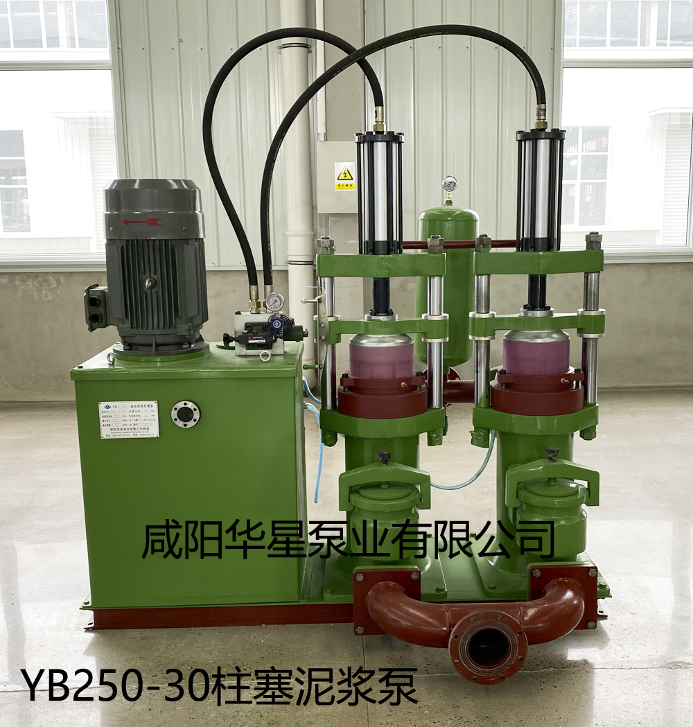食品浆料250平压滤机用陶瓷柱塞泵YBH250－30