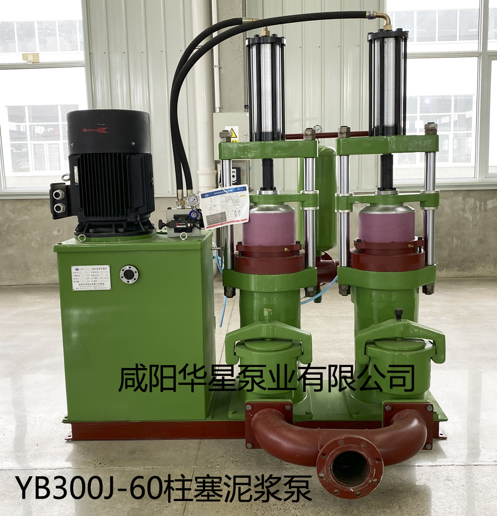 金属矿浆300平压滤机用陶瓷柱塞泵YBH300J-60