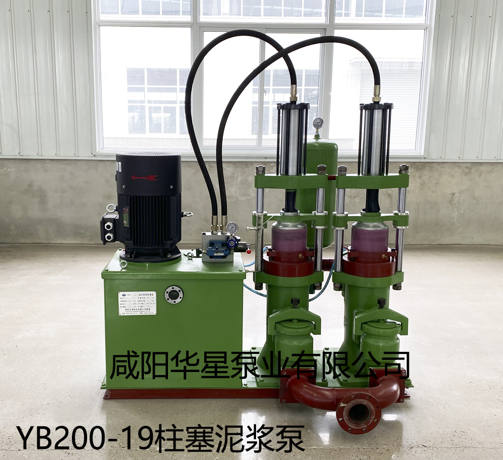 yb型液压陶瓷柱塞泥浆泵