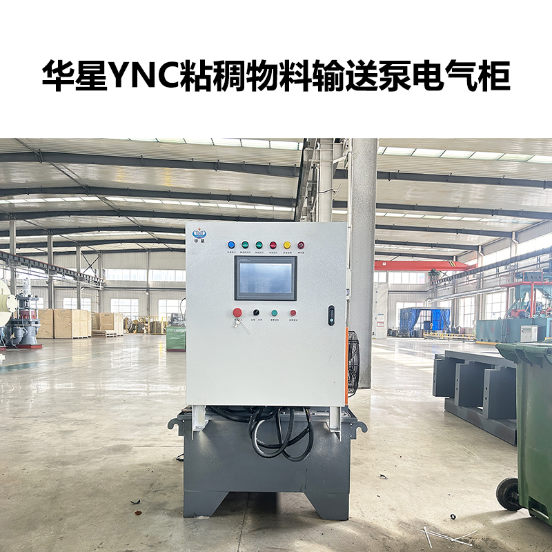 压滤机入料泵