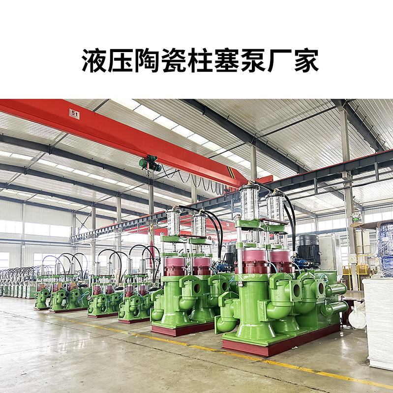 压滤机入料泵入料慢的原因