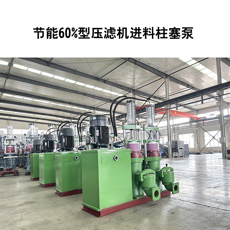 化工生产中产生的含盐污泥使用立式柱塞泵的优点