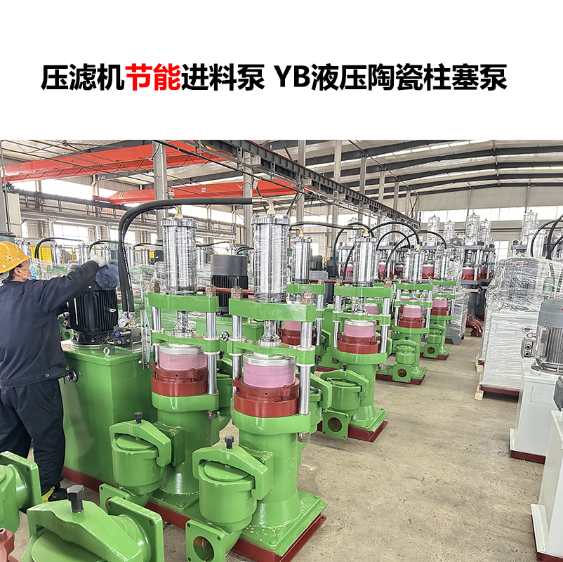 冶炼废渣污泥使用哪种压滤机进料泵好