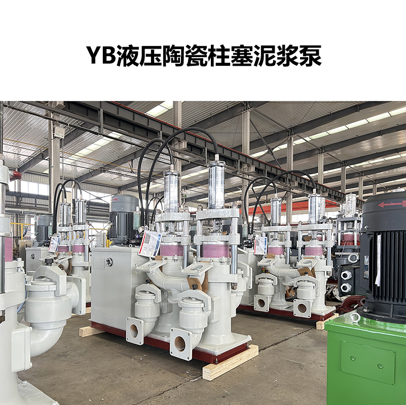 液压陶瓷柱塞泵在打桩污泥操作具体流程