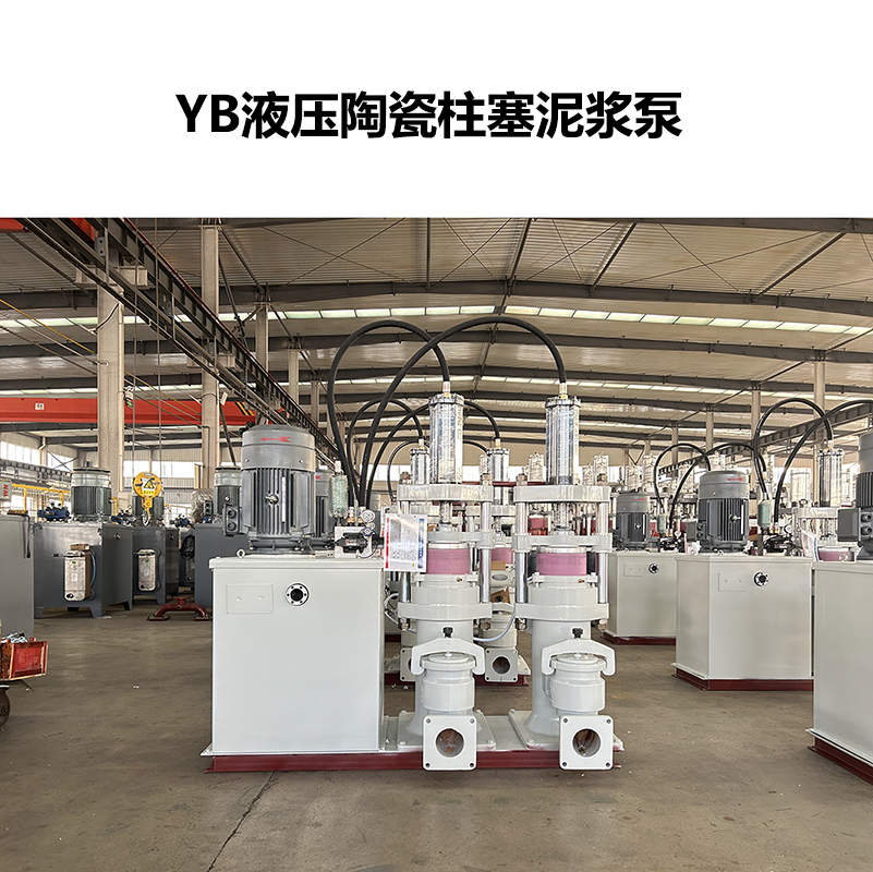 打桩污泥使用液压陶瓷柱塞泵的技术工艺
