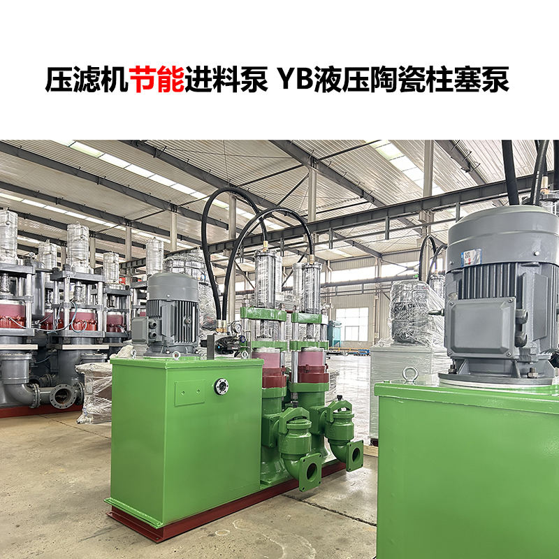 冶金厂使用压滤机污泥柱塞泵有哪些优势