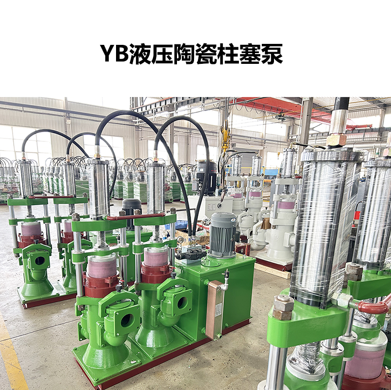 液压陶瓷柱塞泵在洗沙厂的应用优势