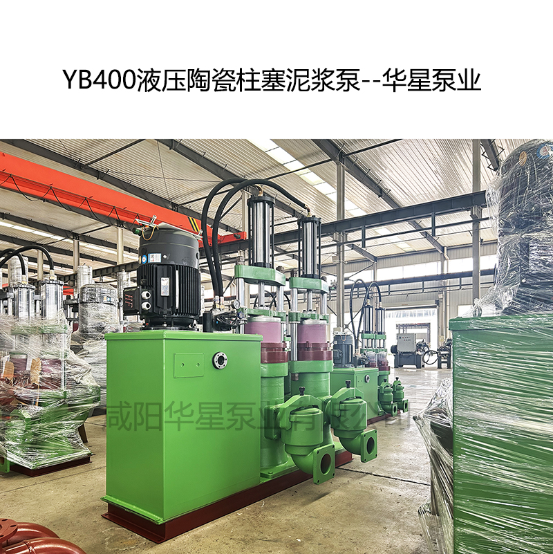 进料泵37KW污泥脱水泵