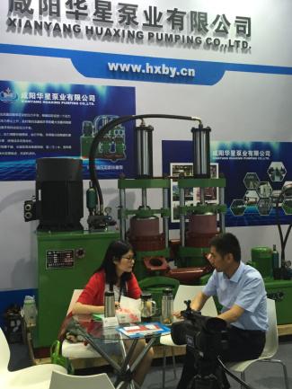 咸陽華星泵業有限公司2016年參加上海環博會