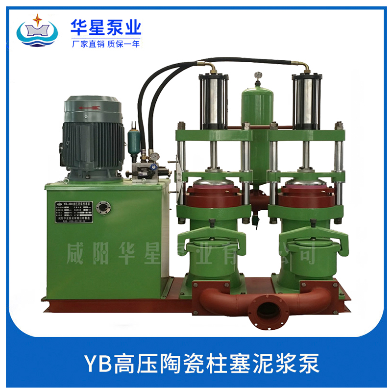 公司产品图片-YB高压陶瓷柱塞泥浆泵