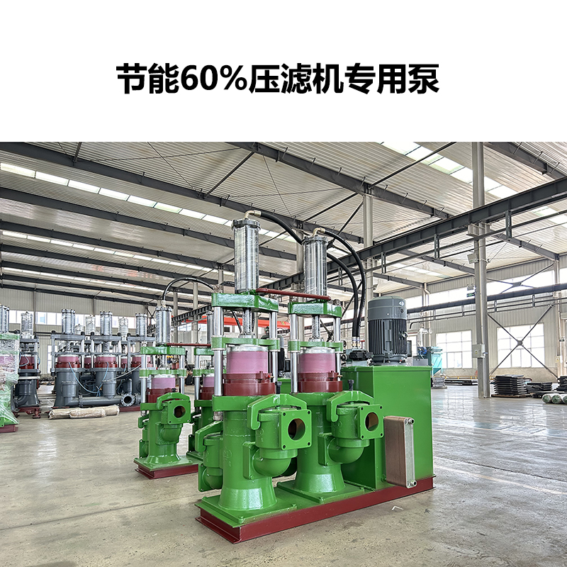 液压陶瓷柱塞泥浆泵-10
