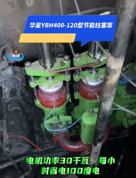 洗煤厂用柱塞泵