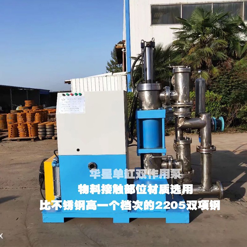 陶瓷柱塞泵客户案例9