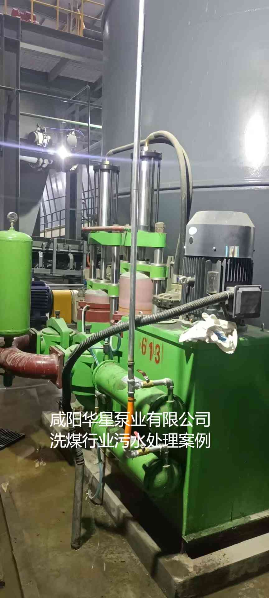 华星YBH300-60节能陶瓷柱塞泥浆泵在洗煤厂使用现场-第二个现场