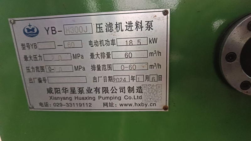 YBH300J-60标牌图片