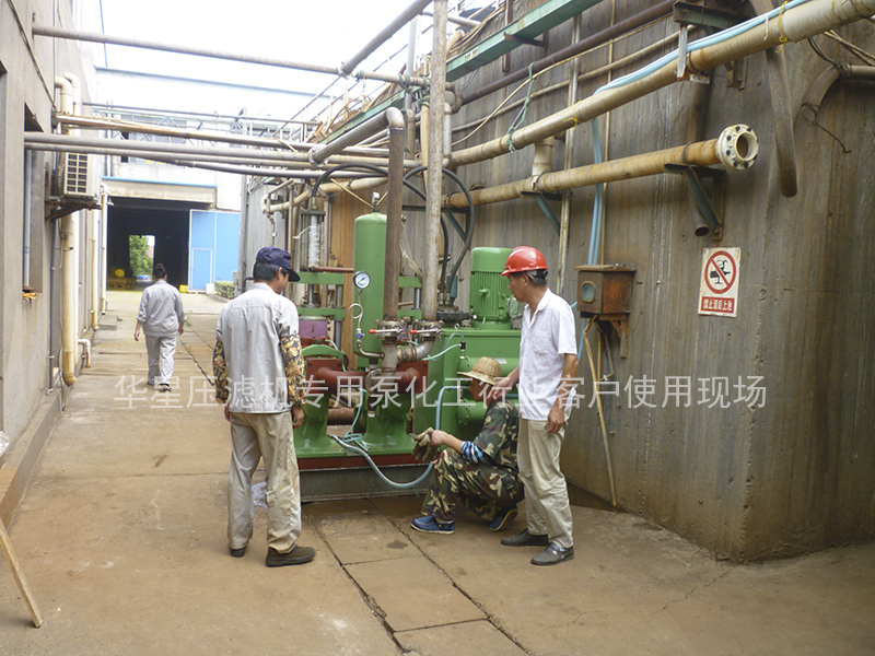 柱塞泥浆泵在化工行业客户使用现场