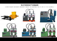 压滤机入料泵哪家好