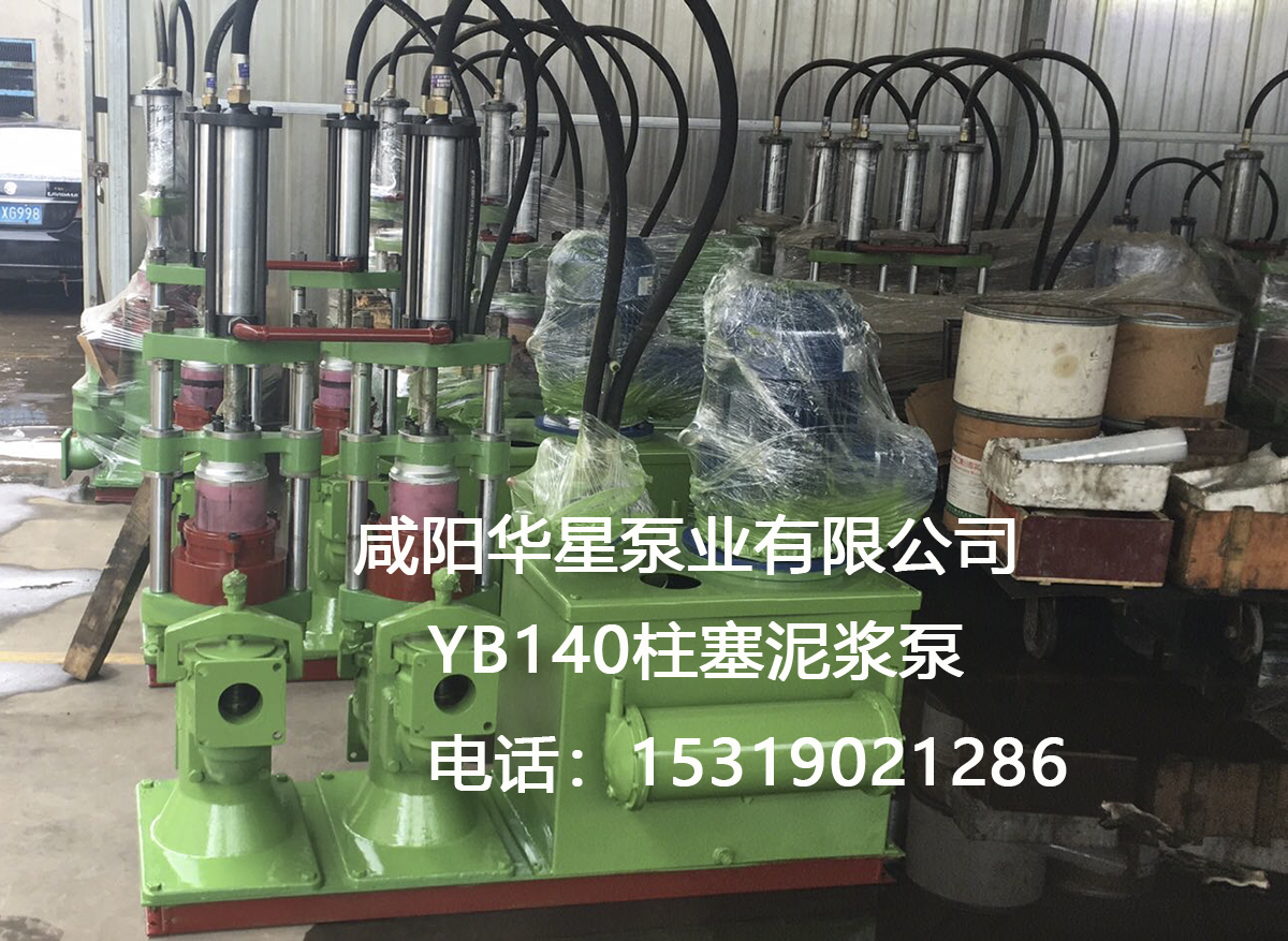 YB140-10陶瓷柱塞泵工作视频