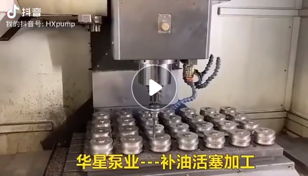 陶瓷柱塞泵补油活塞加工视频