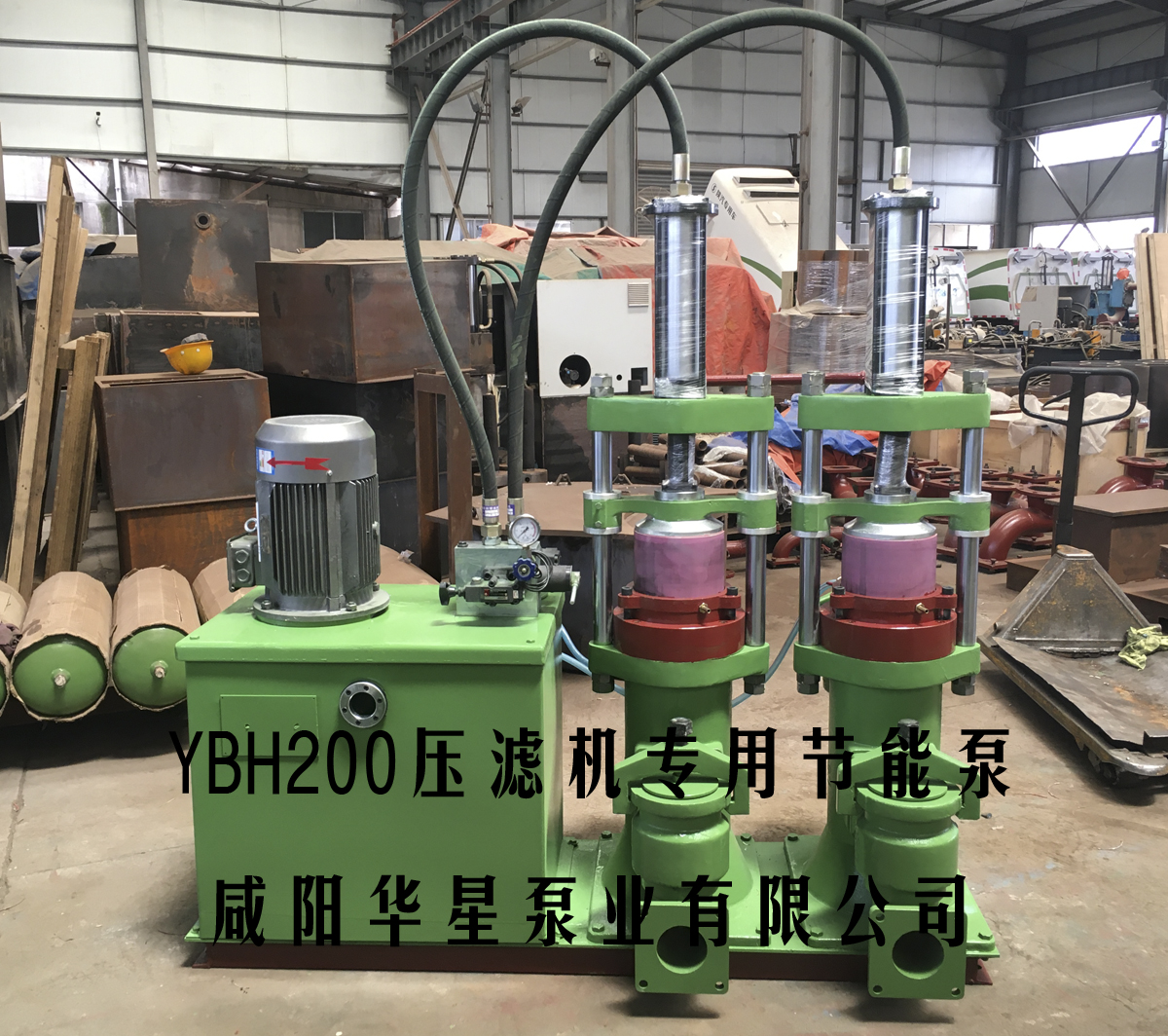 YBH200-19压滤机入料泵节能高效